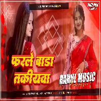 Farle Bada Takiywa Jab Diywa Bulam Old Bhojpuri Dj Remix Song Rahul Music Mafia Chhitaunigaon no 1